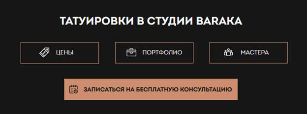 baraka-seo-1.png