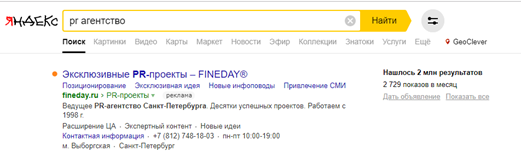 fineday9.png